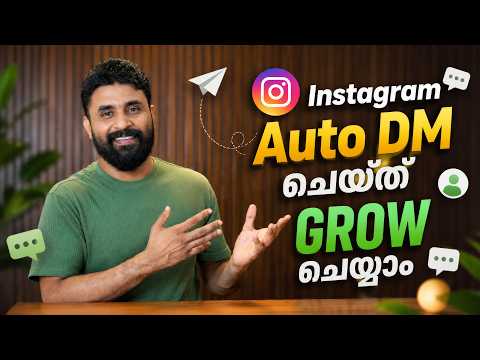 ₹1 Instagram Dm Automation That Replies To Every Comment | Implement Asap 🔥 | Superprofile