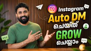 ₹1 Instagram DM Automation That Replies to Every Comment | Implement ASAP 🔥 | superprofile