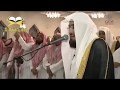 Imam Masjidil Haram Syaikh Bandar bin Abdul Aziz Balilah