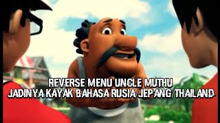 Reverse Menu uncle Muthu