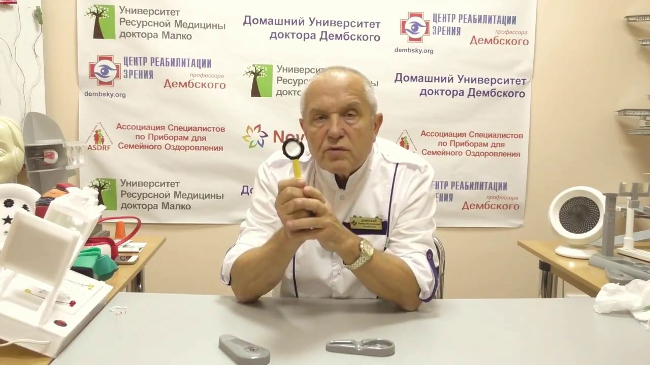 Лечится ли косоглазие? Диплоптик - тренажер для глаз в домашних ...