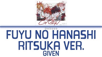Given (ギヴん) - Fuyu no Hanashi with Ritsuka Ver. (冬のはなし -with 立夏ver.-) (Kan|Rom|Eng) Lyrics/歌詞