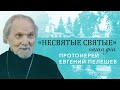 Протоиерей Евгений Пелешев - специальный выпуск к 90-летию старейшего священника Псковской епархии