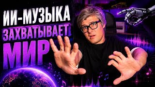 THE TRUTH ABOUT AI MUSIC! Why it’s not art!
