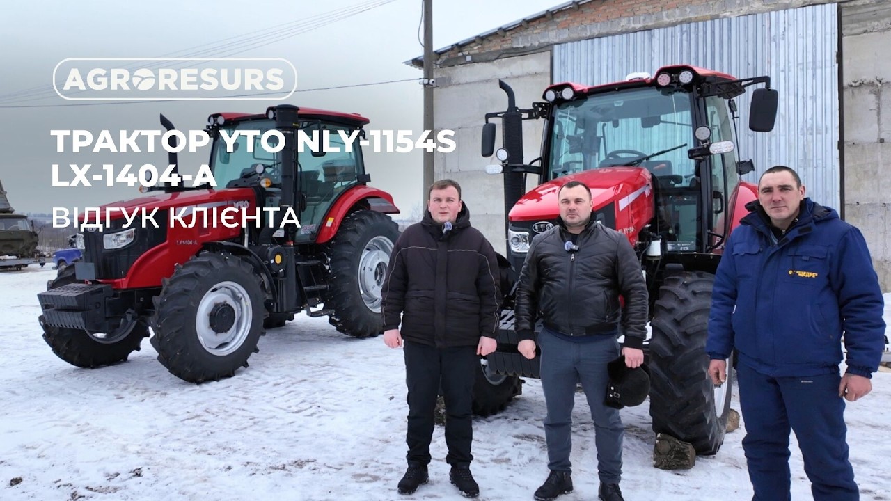 Трактор YTO NLY 1154S - 1 рік роботи, чесний відгук фермера!!!