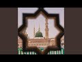 يارحمن صل mp3