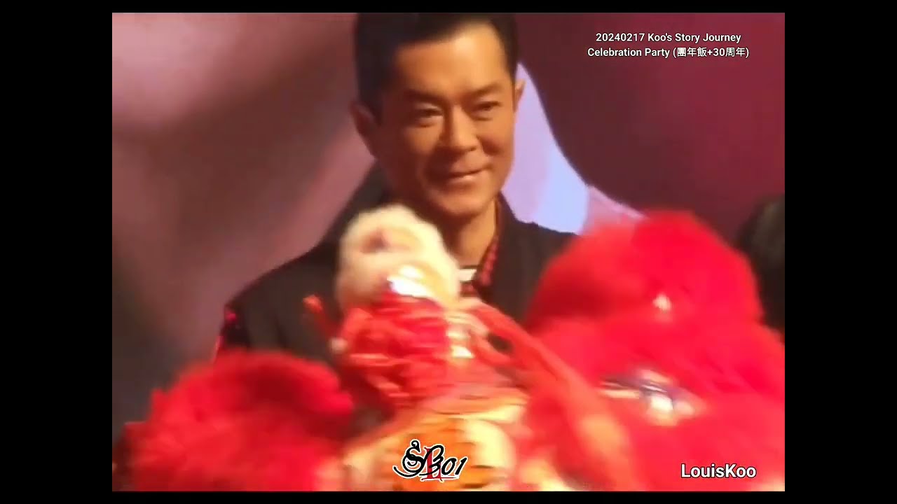 20240217 Koo's Story Journey Celebration Party 古天樂+30周年+團年飯(精華片段)#louiskoo#古天樂