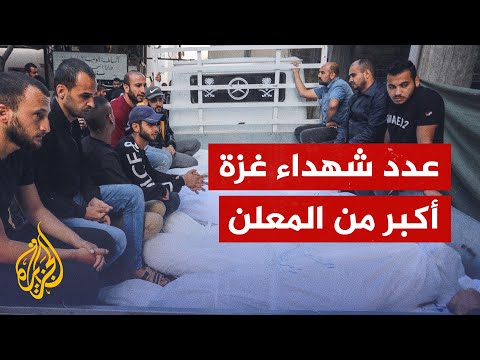 كيف تحصي غزة الشهداء؟