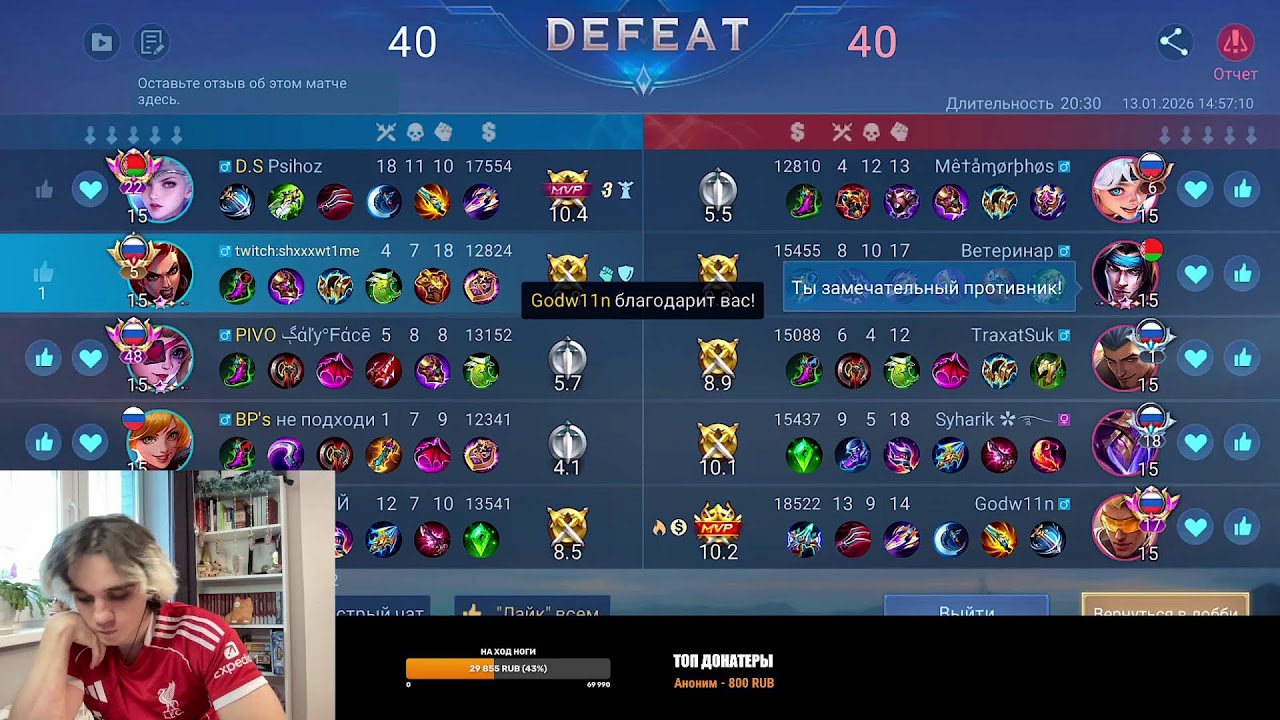 ВОТЧ ДЕМО! УЧУСЬ ИГРАТЬ В МЛББ