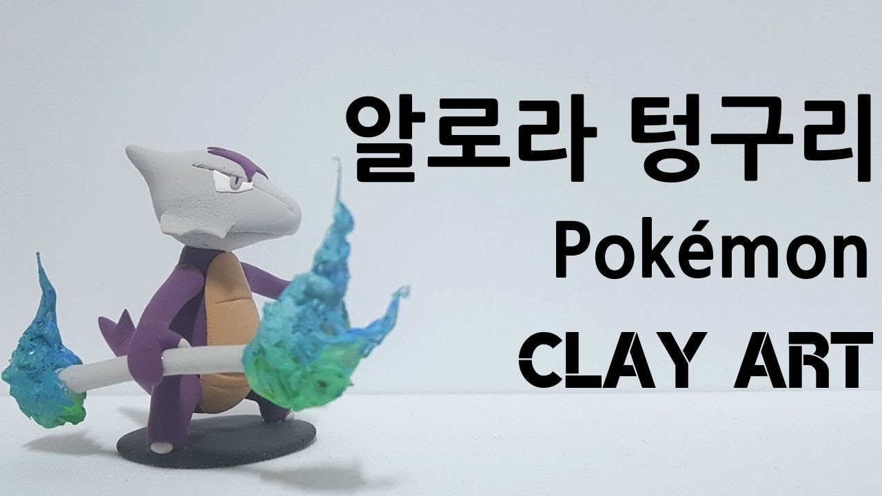 pokemon alola marowak 3D model 3D printable