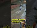 लुधियाना में वकील पर तलवार से हमला!Ludhiana | #news18indianumber1