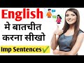     english speaking practice  daily use english words  tahmeena khan