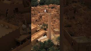 Sudair Around Travel Vlog Audat Sudair Historical Town القرية التراثية بعودة سدير