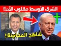 ملايين المسيحيين لا يعرفون هذه المفاجئة الآن شاهدها!