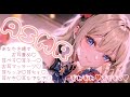 【ASMR】無言でお耳を癒します【逢坂成美】
