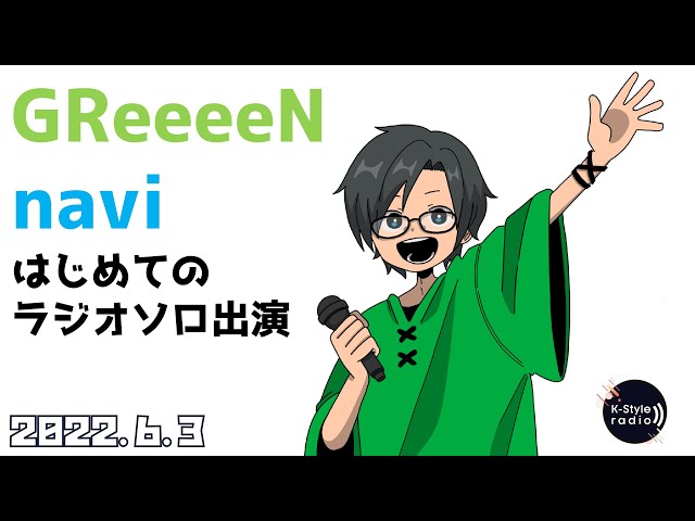 【即購入可】GReeeeN navi サイン 2025年最新】GRe4N boyz サインの人気アイテム - メルカリ