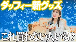 Ainyantube あいにゃん Youtube