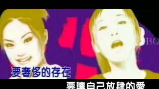Ran Shao Zi Ji Ran Shao Ai