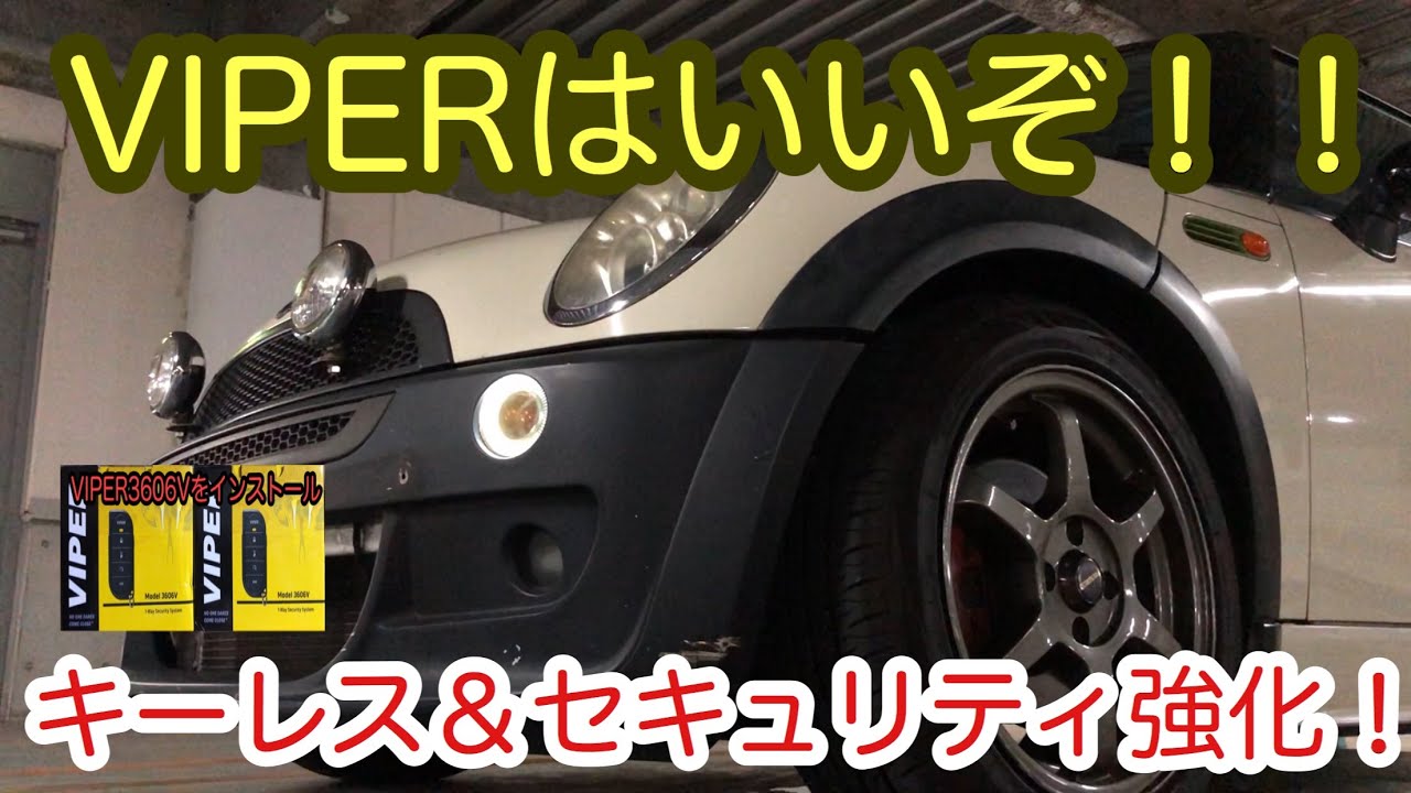 実際に使ったからわかる Youtuberが本気でおすすめする カーセキュリティーグッズ 5選 実際に使ったからわかる Youtuberが本気でおすすめする カーセキュリティーグッズ 5選