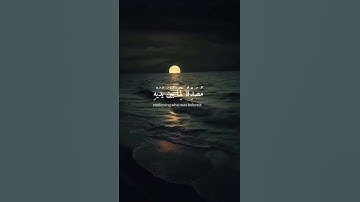 سورة آل عمران | عبدالرحمن مسعد
