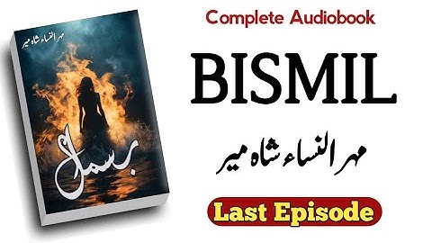 Bismil Novel | LAST EPISODE | Mehrulnisa Shahmeer (Complete Audio Novel)