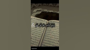 #قرآن #اكسبلور #المصحف #لايك #تيك_توك #الرحمن #عبدالرحمن_مسعد_تلاوة_جديدة