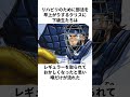 「期待に潰されて全治1年の重傷を負った」滝川・クリス・優について解説#野球#ダイヤのa #アニメ