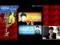 【第2回将棋ウォーズ王位戦】リベンジマッチ！藤森四段VSユーザー #18 HEROZ公式