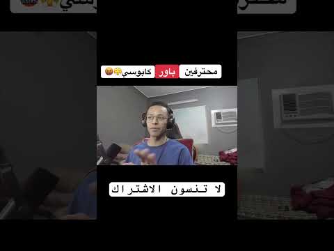 #foryou #explore #rocketleague #gaming #اكسبلور #games #العاب #باور #فالكونز #fyp #fypシ゚viral