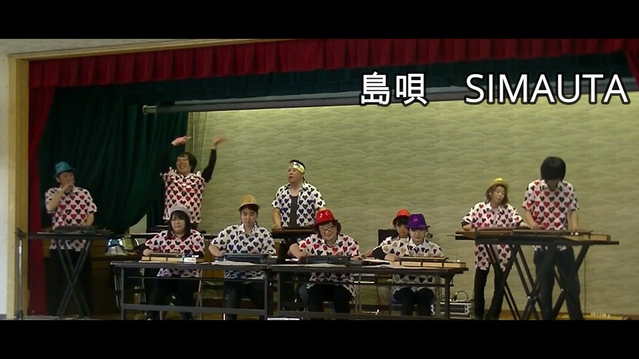 島唄 SIMAUTA - YouTube