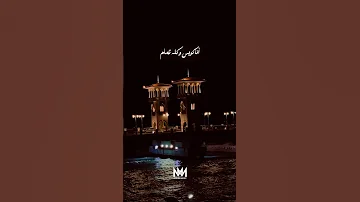 قللت من نفسي عمرو جابر اكسبلور Subscribe Explore 
