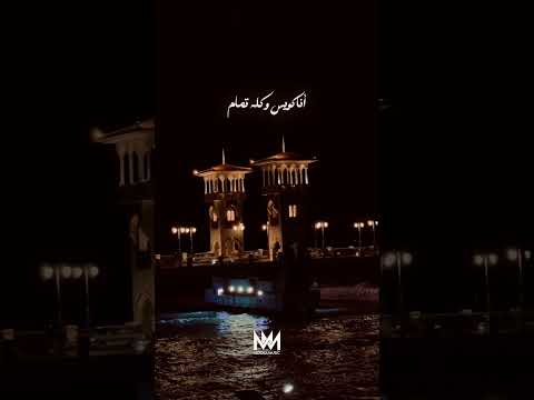 قللت من نفسي عمرو جابر اكسبلور  