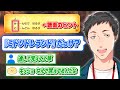 十数年も前の譜面を覚えていて自分でもドン引きする社築【スーパーマリオRPG/にじさんじ/切り抜き】
