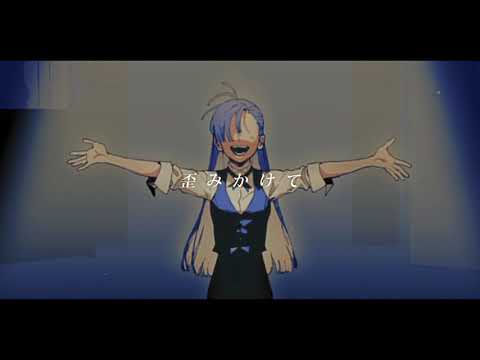 [初投稿]　18歳、歌ってみた　レディメイド　by Inc:Roζ   (原曲:Ado様)