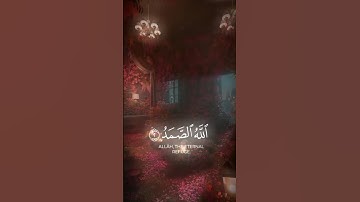سورة الإخلاص surat-Al akhlas #beautiful #quran#suratalakhlas#religion#Islam