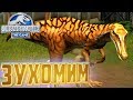 Кронозавр и Зухомим - Jurassic World The Game #44