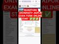 RAJASTHAN UNIVERSITY JAIPUR EXAM FORM ONLINE 25-26 | UNIVERSITY OF RAJASTHAN JAIPUR EXAM FORM START