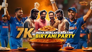 Download Lagu India Thrash UAE in Asia Cup 🔥 | Afghanistan Beat HK | 7K Subscriber Biryani Special! 🎉 MP3 Download Lagu India Thrash UAE in Asia Cup 🔥 | Afghanistan Beat HK | 7K Subscriber Biryani Special! 🎉 MP3