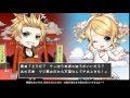 てんごくとじごく、歌ってみた：S!N×赤飯