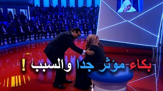 سيدة جميلة كاد ان يقف قلبها من كثرة البكاء والسبب فاجئ الملايين فى المسامح كريم 2022