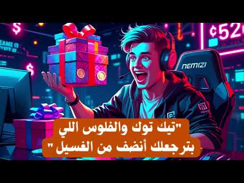 أغرب طرق غسيل الأموال اللي ممكن تسمع عنها في حياتك