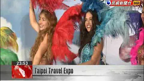 Taipei Travel Expo - DayDayNews