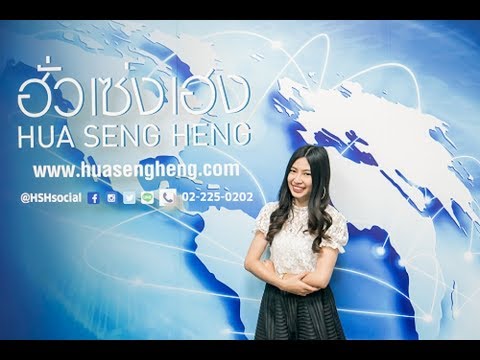 Hua Seng Heng News Update 15-06-2561
