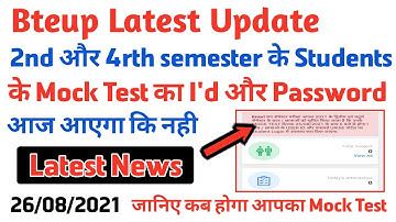 Bteup Online Exam Mock Test का I
