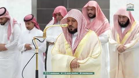 تلاوة فضيلة الشيخ د. #ماهر_المعيقلي  من صلاة المغرب 5 ربيع الأول 1447هـ.