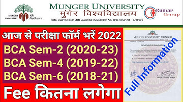 Munger University BCA Semester -2,4,6 Exam Form Apply Link Active/ Fee Payment कितना लगेगा/Last Date