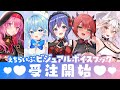 【重大発表】えちらいぶの本が出るよ❤【えちらいぶビジュアルボイスブック】
