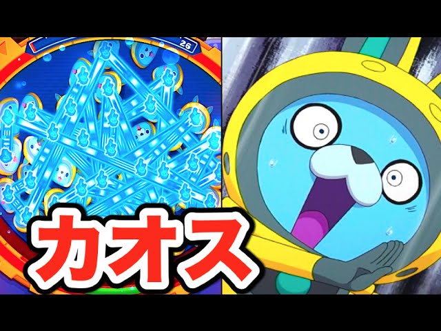 Yo-kai Watch Puni Puni] What happens if you connect