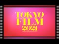 millennium parade「Bon Dance」がフェスティバルソングに 第34回東京国際映画祭 予告編