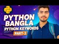 Python Keywords in Bengali | Part 3 | WBCHSE Class 12 Computer Application